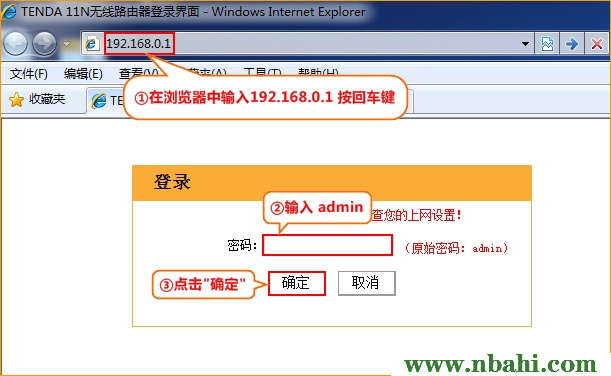 192.168.0.1,192.168.0.1路由器设置密码,192.168.0.1器设置,192.168.0.1打不开或进不去怎么办,手机192.168.0.1打不开,本地192.168.0.1