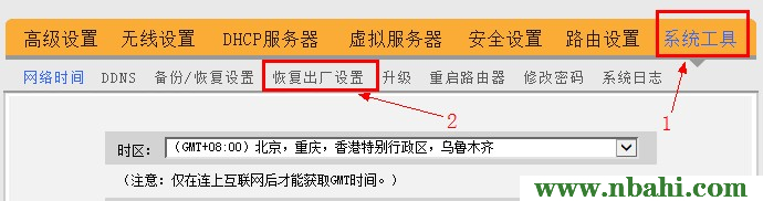 192.168.0.1,192.168.0.1路由器设置密码,192.168.0.1器设置,192.168.0.1打不开或进不去怎么办,手机192.168.0.1打不开,本地192.168.0.1