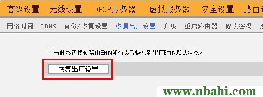 192.168.0.1,192.168.0.1路由器设置密码,192.168.0.1器设置,192.168.0.1打不开或进不去怎么办,手机192.168.0.1打不开,本地192.168.0.1