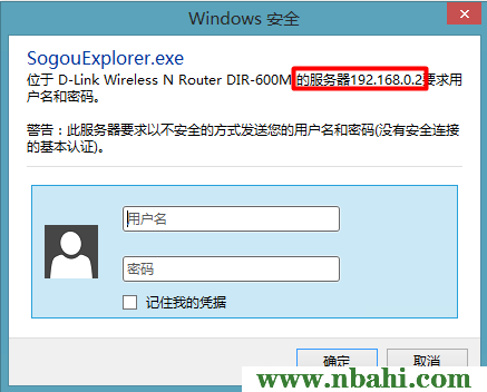 192.168.0.1,192.168.0.1路由器设置向导,192.168.0.1登陆密码,192.168.0.1打不卡,ping 192.168.0.1超时,被192.168.0.1攻击