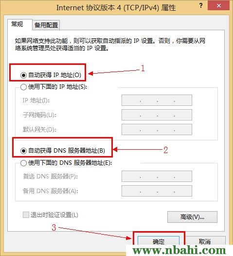 192.168.0.1,192.168.0.1 路由器设置向导,192.168.0.1打不开是怎么回事,192.168.0.1 路由器设置手机址,192.168.0.1 admin,无法找到192.168.0.1