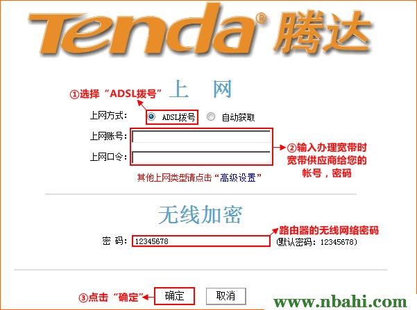 192.168.0.1,路由器192.168.0.1,192.168.0.1 路由器设置想到,192.168.0.1手机登录,ping 192.168.0.1怎么,打开网页 192.168.0.1