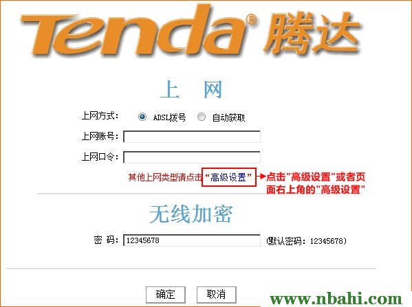 192.168.0.1,路由器192.168.0.1,192.168.0.1 路由器设置想到,192.168.0.1手机登录,ping 192.168.0.1怎么,打开网页 192.168.0.1