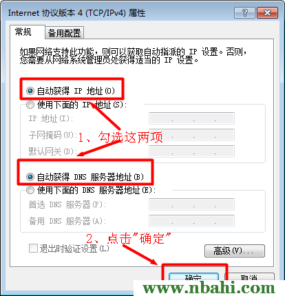 192.168.0.1,192.168.0.1路由器,192.168.0.1登陆器,192.168.0.1打不开或进不去怎么办,192.168.0.1打,无法打开192.168.0.1