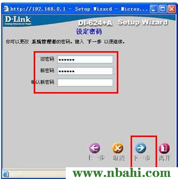 192.168.0.1,192.168.0.1路由器,192.168.0.1登陆器,192.168.0.1打不开或进不去怎么办,192.168.0.1打,无法打开192.168.0.1