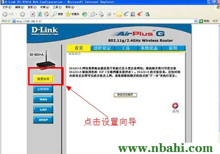 192.168.0.1,192.168.0.1路由器,192.168.0.1登陆器,192.168.0.1打不开或进不去怎么办,192.168.0.1打,无法打开192.168.0.1