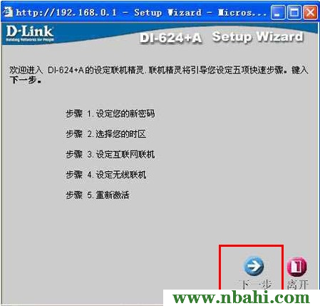 192.168.0.1,192.168.0.1路由器,192.168.0.1登陆器,192.168.0.1打不开或进不去怎么办,192.168.0.1打,无法打开192.168.0.1