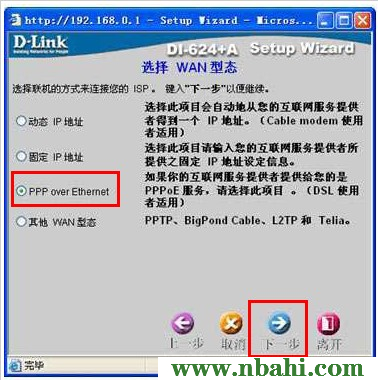 192.168.0.1,192.168.0.1路由器,192.168.0.1登陆器,192.168.0.1打不开或进不去怎么办,192.168.0.1打,无法打开192.168.0.1