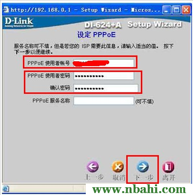 192.168.0.1,192.168.0.1路由器,192.168.0.1登陆器,192.168.0.1打不开或进不去怎么办,192.168.0.1打,无法打开192.168.0.1