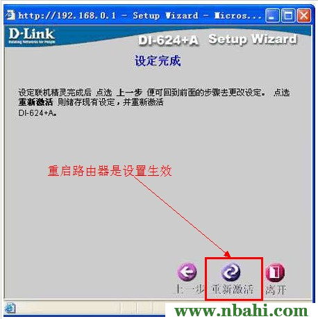 192.168.0.1,192.168.0.1路由器,192.168.0.1登陆器,192.168.0.1打不开或进不去怎么办,192.168.0.1打,无法打开192.168.0.1