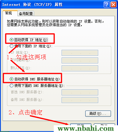 192.168.0.1,ping 192.168.0.1,192.168.0.1登陆密码,192.168.0.1手机登陆,192.168.0.1大不开,192.168 1.1打不开