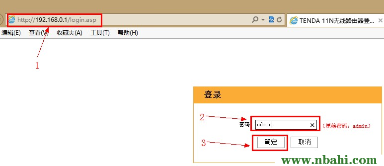 192.168.0.1,192.168.0.1 路由器设置密码,192.168.0.1路由器设置修改密码,192.168.0.1怎么打,登录192.168.0.1,ping 192.168.0.1