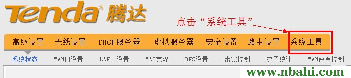 192.168.0.1,192.168.0.1 路由器设置密码,192.168.0.1路由器设置修改密码,192.168.0.1怎么打,登录192.168.0.1,ping 192.168.0.1