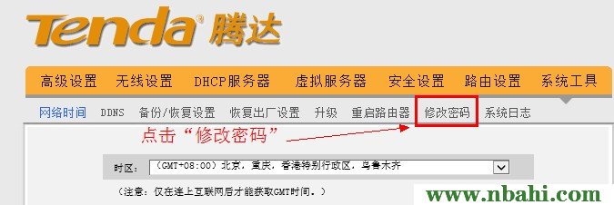 192.168.0.1,192.168.0.1 路由器设置密码,192.168.0.1路由器设置修改密码,192.168.0.1怎么打,登录192.168.0.1,ping 192.168.0.1