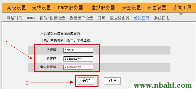 192.168.0.1,192.168.0.1 路由器设置密码,192.168.0.1路由器设置修改密码,192.168.0.1怎么打,登录192.168.0.1,ping 192.168.0.1