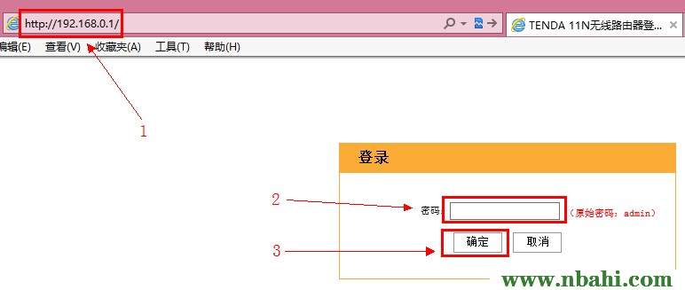 192.168.0.1,192.168.0.1 路由器设置密码,192.168.0.1路由器设置修改密码,192.168.0.1怎么打,登录192.168.0.1,ping 192.168.0.1