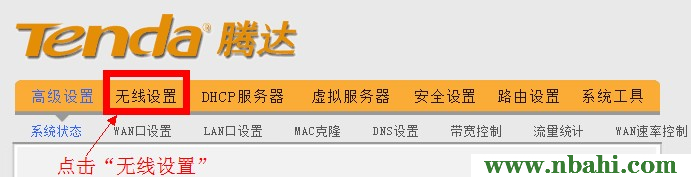 192.168.0.1,192.168.0.1 路由器设置密码,192.168.0.1路由器设置修改密码,192.168.0.1怎么打,登录192.168.0.1,ping 192.168.0.1