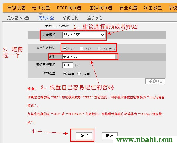 192.168.0.1,192.168.0.1 路由器设置密码,192.168.0.1路由器设置修改密码,192.168.0.1怎么打,登录192.168.0.1,ping 192.168.0.1