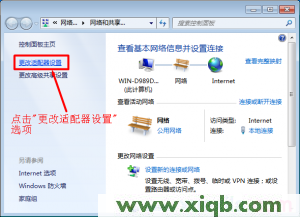 192.168.0.1进不去,ip192.168.0.1设置,192.168.0.1打不开说是无网络连接,192.168.1.253,192.168.11,无法访问192.168.0.1
