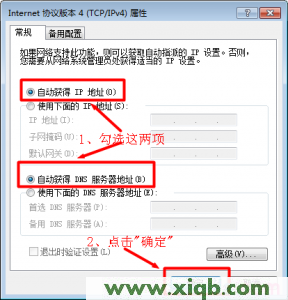 192.168.0.1进不去,ip192.168.0.1设置,192.168.0.1打不开说是无网络连接,192.168.1.253,192.168.11,无法访问192.168.0.1