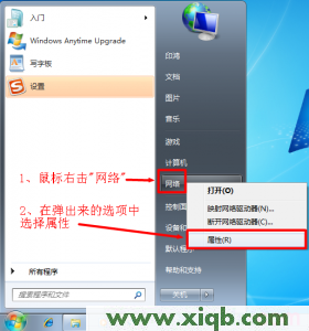 192.168.0.1进不去,ip192.168.0.1设置,192.168.0.1打不开说是无网络连接,192.168.1.253,192.168.11,无法访问192.168.0.1