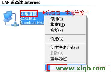 192.168.0.1路由器设置密码,192.168.0.1登陆面,http 192.168.0.1 登陆,192.168.0.1打不开路由器,192.168.0.102,伪装成192.168.0.1