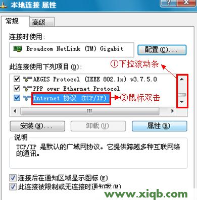 192.168.0.1路由器设置密码,192.168.0.1登陆面,http 192.168.0.1 登陆,192.168.0.1打不开路由器,192.168.0.102,伪装成192.168.0.1