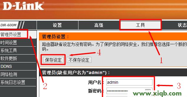 ip192.168.0.1登陆,192.168.0.1 路由器设置想到,win7192.168.0.1打不开,打不开192.168.0.1,重设路由器密码,路由器输入192.168.0.1