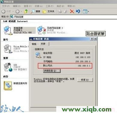 ip192.168.0.1登陆,192.168.0.1 路由器设置想到,win7192.168.0.1打不开,打不开192.168.0.1,重设路由器密码,路由器输入192.168.0.1