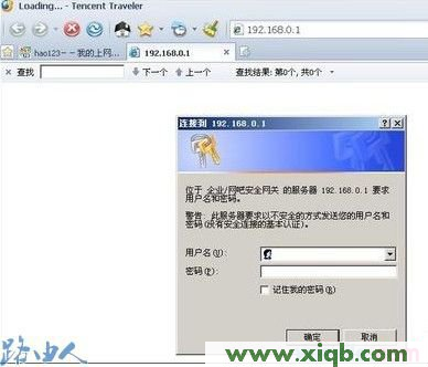 ip192.168.0.1登陆,192.168.0.1 路由器设置想到,win7192.168.0.1打不开,打不开192.168.0.1,重设路由器密码,路由器输入192.168.0.1