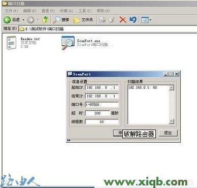 ip192.168.0.1登陆,192.168.0.1 路由器设置想到,win7192.168.0.1打不开,打不开192.168.0.1,重设路由器密码,路由器输入192.168.0.1