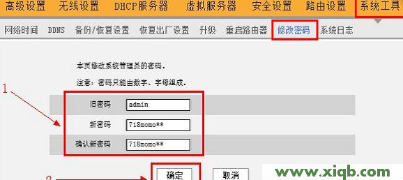 192.168.0.1 路由器设置密码,192.168.0.1l路由器,http 192.168.0.1 登陆,打上192.168.0.1,tplink怎么改密码,我输入192.168.0.1