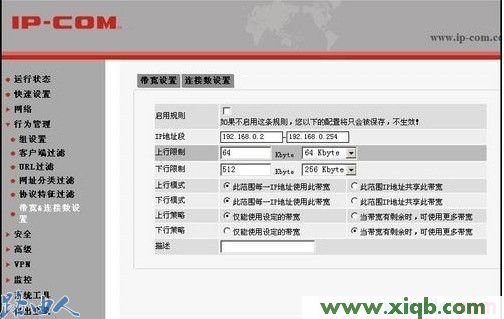 192.168.0.1 路由器设置密码,192.168.0.1l路由器,http 192.168.0.1 登陆,打上192.168.0.1,tplink怎么改密码,我输入192.168.0.1