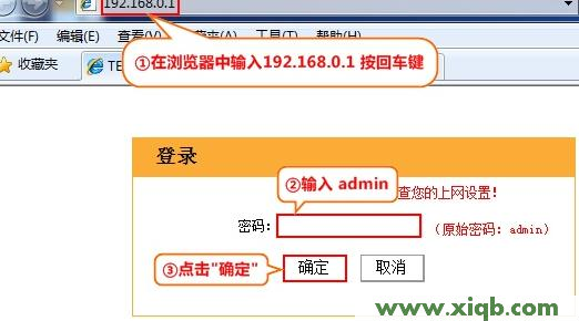 192.168.0.1路由器,192.168.0.1设置路,192.168.0.1打不打,192.168.0.1大不开,磊科官网,路由192.168.0.1