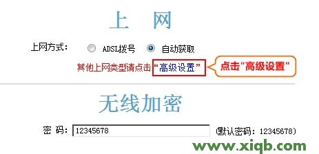 192.168.0.1路由器,192.168.0.1设置路,192.168.0.1打不打,192.168.0.1大不开,磊科官网,路由192.168.0.1