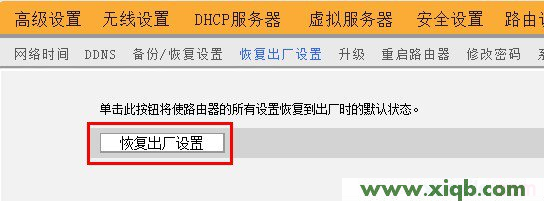 192.168.0.1路由器,192.168.0.1设置路,192.168.0.1打不打,192.168.0.1大不开,磊科官网,路由192.168.0.1