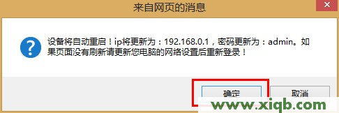 192.168.0.1路由器,192.168.0.1设置路,192.168.0.1打不打,192.168.0.1大不开,磊科官网,路由192.168.0.1