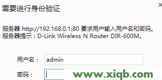 192.168.0.1 路由器设置密码,192.168.0.1密码修改,192.168.0.1wan设置,ping 192.168.0.1连接,192.168.11,路由器输入192.168.0.1