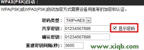 192.168.0.1 路由器设置密码,192.168.0.1密码修改,192.168.0.1wan设置,ping 192.168.0.1连接,192.168.11,路由器输入192.168.0.1