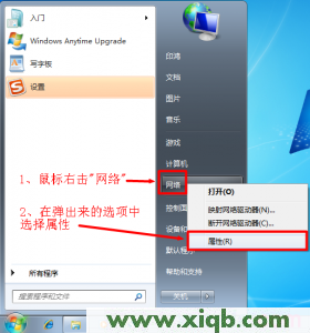 192.168.0.1路由器设置向导,192.168.0.1登陆界面,192.168.0.1打不开windows7,192.168.0.1路由器,d-link路由器设置,打开192.168.0.1