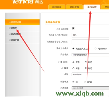 192.168.0.1打不开,192.168.0.1登陆界面,登陆到192.168.0.1,手机192.168.0.1打不开,192.168.0.1登陆页面,无法登192.168.0.1