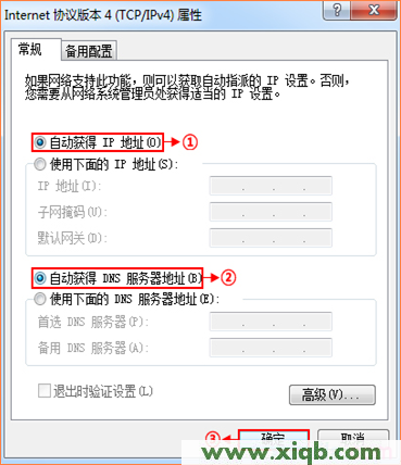 192.168.0.1打不开,192.168.0.1登陆界面,登陆到192.168.0.1,手机192.168.0.1打不开,192.168.0.1登陆页面,无法登192.168.0.1