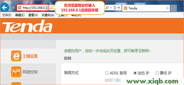 192.168.0.1打不开,192.168.0.1登陆界面,登陆到192.168.0.1,手机192.168.0.1打不开,192.168.0.1登陆页面,无法登192.168.0.1