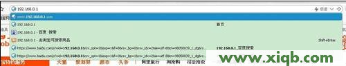 192.168.0.1打不开,192.168.0.1登陆界面,登陆到192.168.0.1,手机192.168.0.1打不开,192.168.0.1登陆页面,无法登192.168.0.1