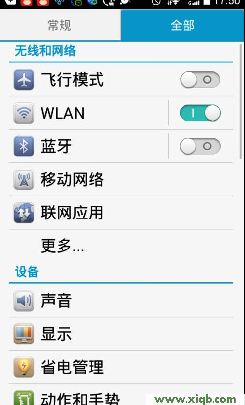 192.168.0.1打不开,192.168.0.1登陆界面,登陆到192.168.0.1,手机192.168.0.1打不开,192.168.0.1登陆页面,无法登192.168.0.1