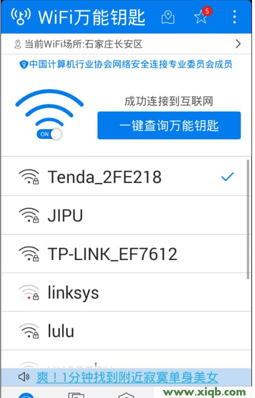 192.168.0.1打不开,192.168.0.1登陆界面,登陆到192.168.0.1,手机192.168.0.1打不开,192.168.0.1登陆页面,无法登192.168.0.1