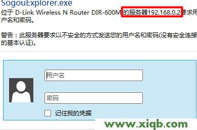 192.168.0.1登陆页面,192.168.0.1登陆框,192.168.0.1打不来,打不开192.168.0.1,192.168.0.102,路由192.168.0.1