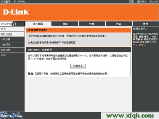 192.168.0.1登陆页面,192.168.0.1登陆框,192.168.0.1打不来,打不开192.168.0.1,192.168.0.102,路由192.168.0.1