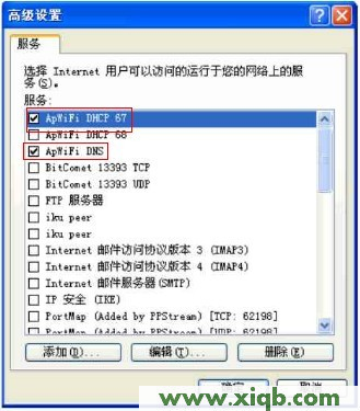 192.168.0.1 路由器,ip192.168.0.1设置,192.168.0.1怎么打,192.168.1.253,路由器设置好了上不了网,无法登录192.168.0.1