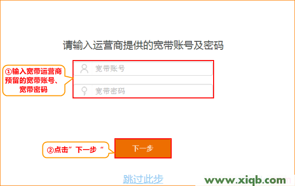 192.168.0.1路由器设置,lp.192.168.0.1设置,192.168.0.1打不了,192.168.0.1 admin,如何修改路由器密码,路由192.168.0.1